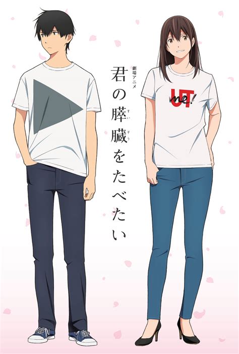 animixplay fun|Kimi no Suizou wo Tabetai .